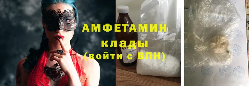 Amphetamine 98%  где купить   Шарыпово 